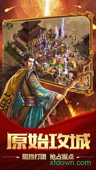 至尊毒狗传奇安卓版