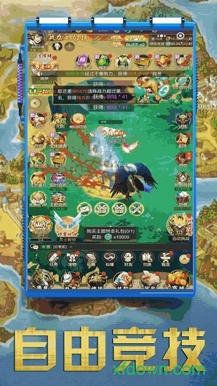 封神仙侠录山海异兽安卓版