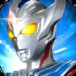 奥特战士安卓版