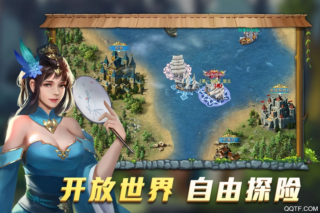 航海纷争最新版图3