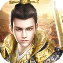 大清官途安卓版