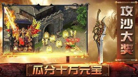 超变无限刀安卓版图1