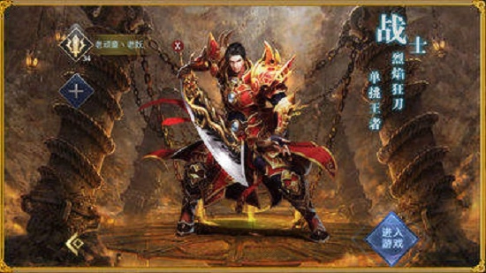 超变无限刀安卓版图2