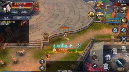 九霄剑诀最新版