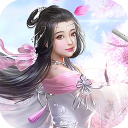 万古封灵诀安卓版