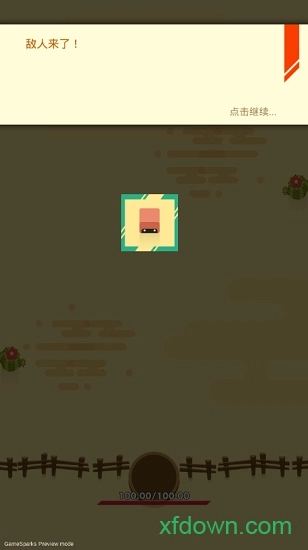 无尽大炮安卓版