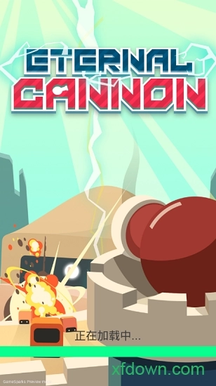 无尽大炮安卓版