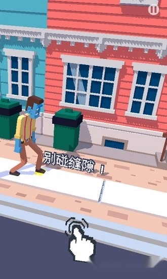 长腿漫步安卓版