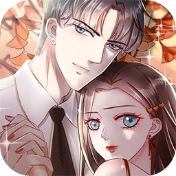 豹系男友的千层套路安卓版