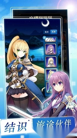 合金战姬最新版图2