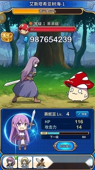 合金战姬最新版图3