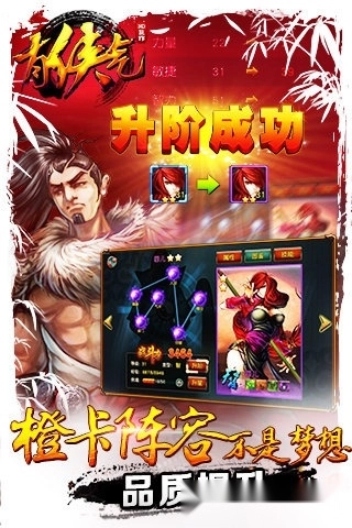 有侠气最新版图2