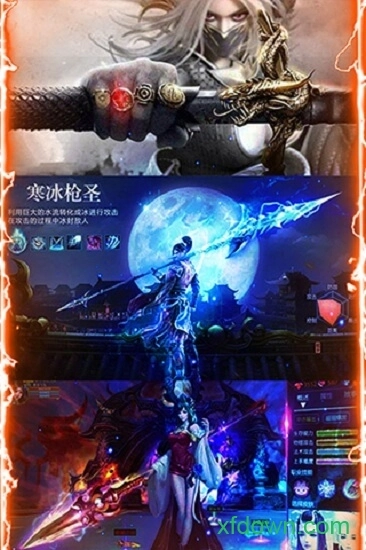 弑神斩仙最新版