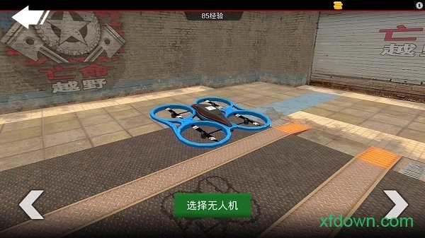 亡命越野安卓版