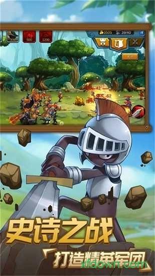 一起向前冲安卓版