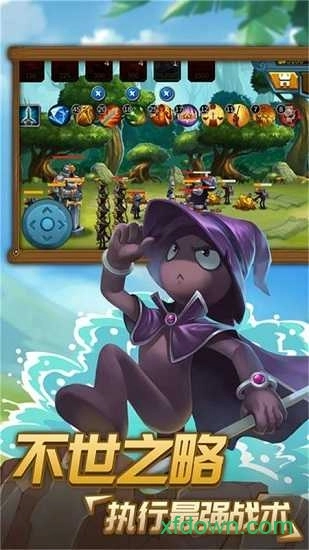 一起向前冲安卓版