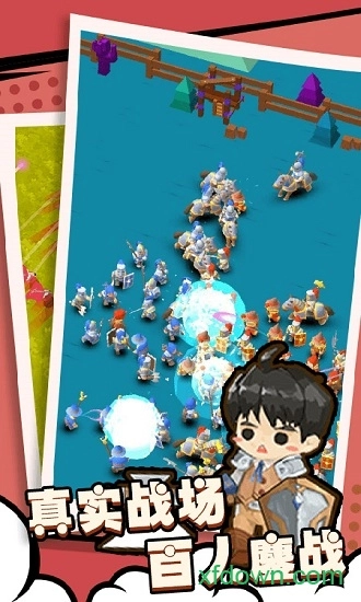 卡通空战安卓版