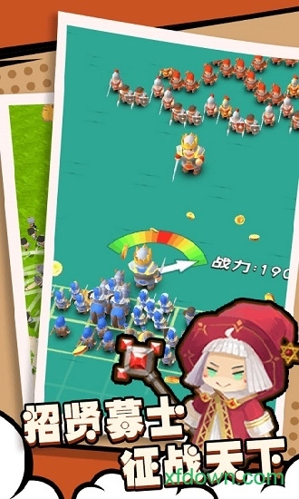 卡通空战安卓版