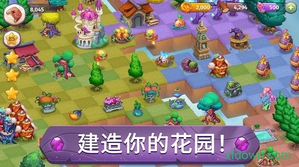 合并魔法安卓版