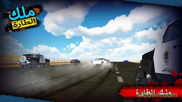 转向之王安卓版