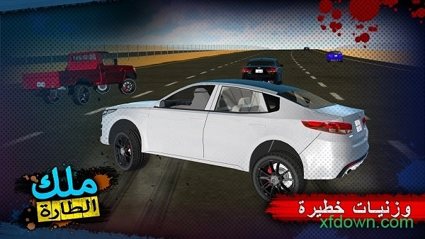 转向之王安卓版