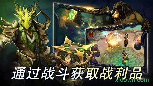 圣剑卫士中文版