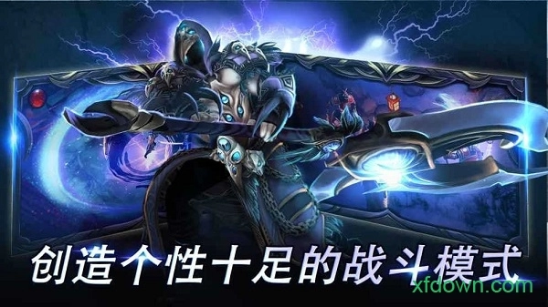 圣剑卫士中文版