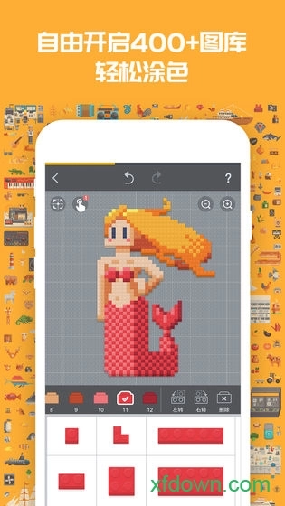 积木填色安卓版