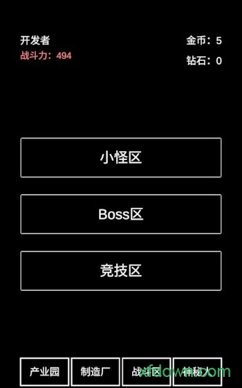 不正经的骗肝安卓版