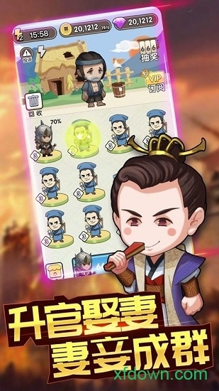 成语大富豪安卓版