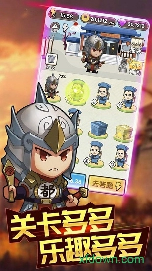 成语大富豪安卓版