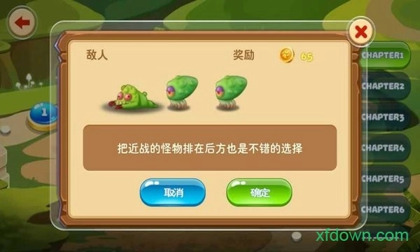 怪物工厂2中文版