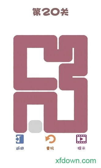 机智的一笔安卓版