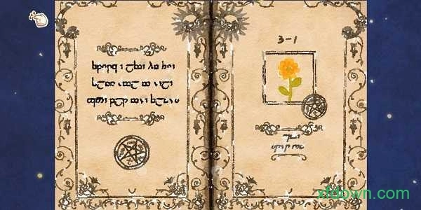 星球花园安卓版