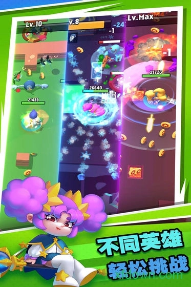 女皇之刃手机版