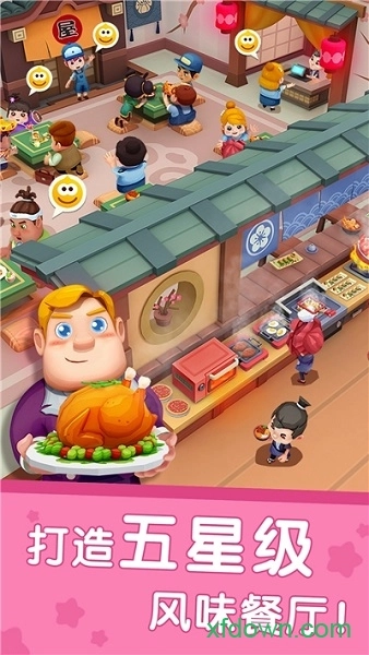 国际料理主厨安卓版