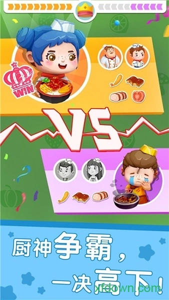 国际料理主厨安卓版