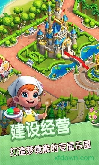 连萌星乐园安卓版