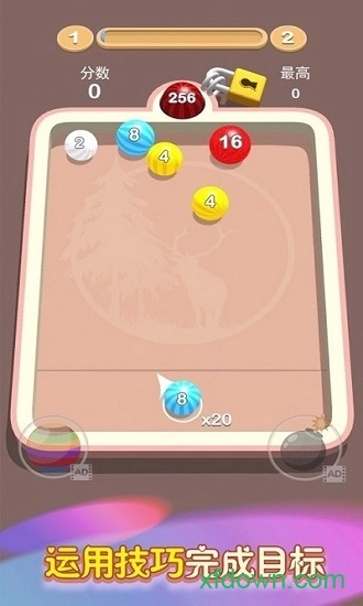 我想和你弹一弹安卓版