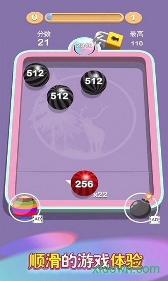 我想和你弹一弹安卓版