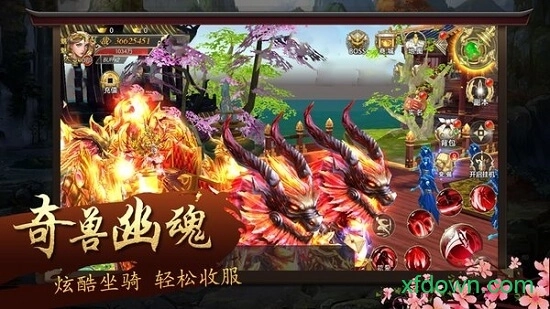 魔道仙尊安卓版