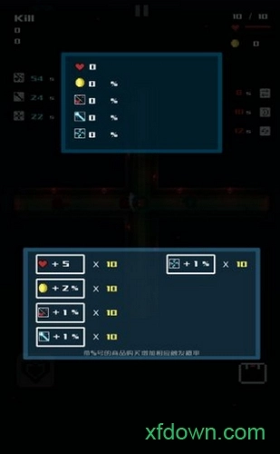 十字围攻安卓版