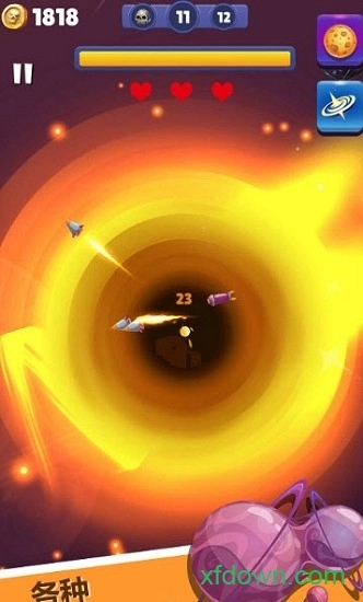 星球撞击中文版