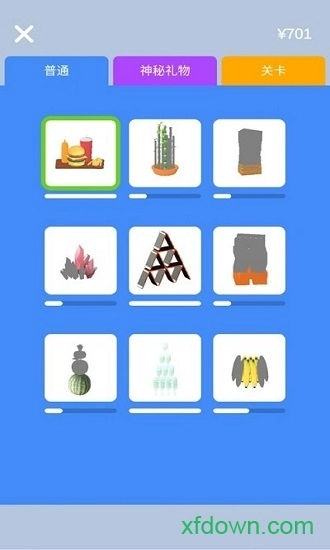 宝剑大师安卓版