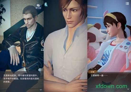 梦中的你游戏安卓版