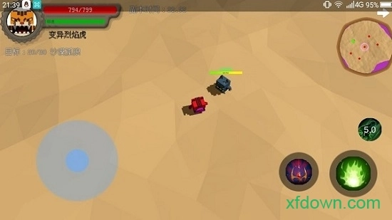 御灵使者安卓版