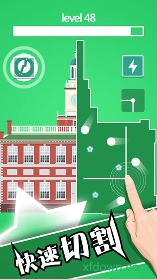 剪一剪安卓版图1