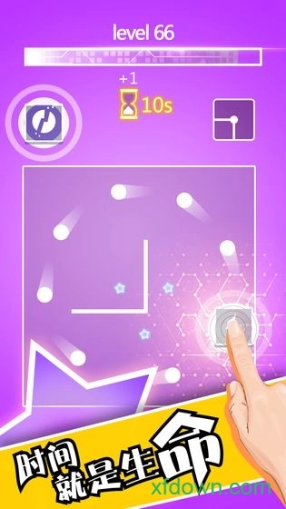 剪一剪安卓版图4