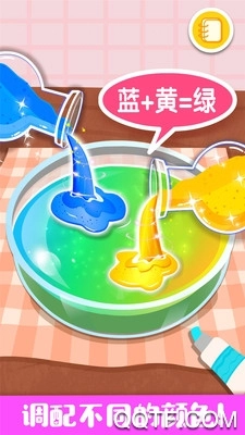 奇妙手工调色最新版图2