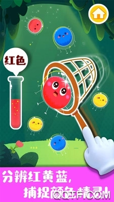 奇妙手工调色最新版图3